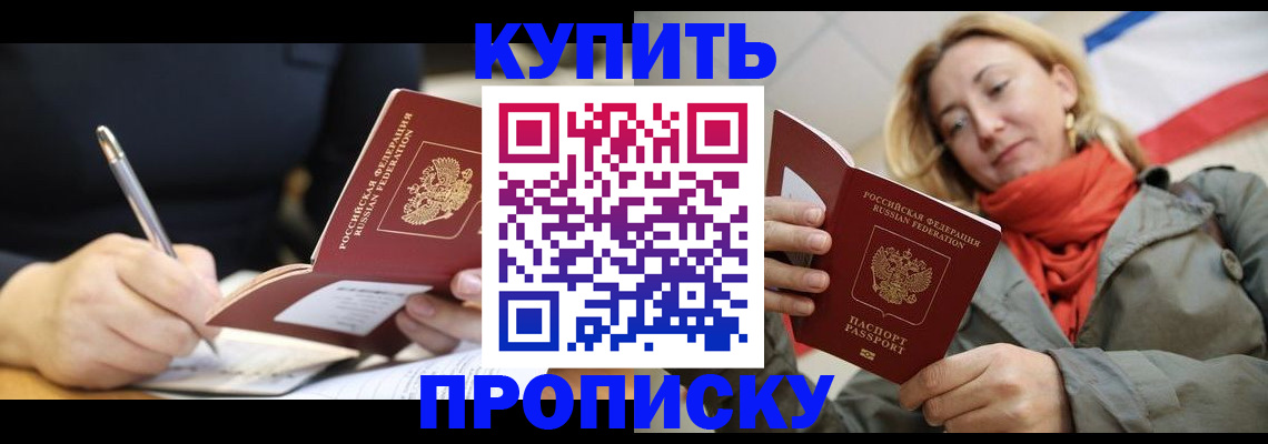 регистрация для школы в Сорочинске